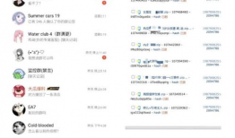 最新出轨吃瓜爆料新闻直播