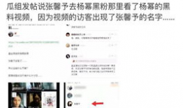 明星吃瓜被爆料网站视频,吃瓜网站视频揭露娱乐圈幕后真相